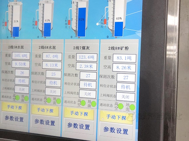 鈣粉廠(chǎng)料位計(jì)