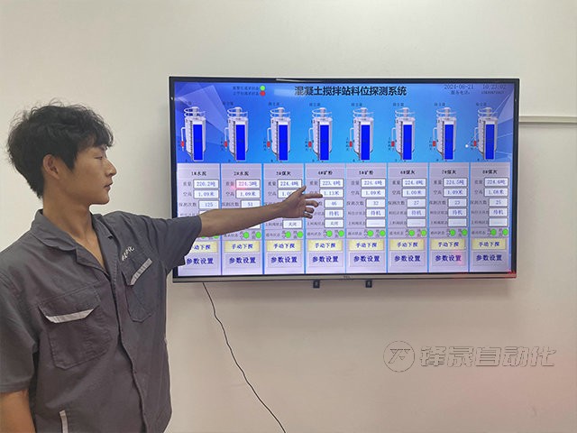 國內(nèi)料位計(jì)哪個廠家的實(shí)惠？