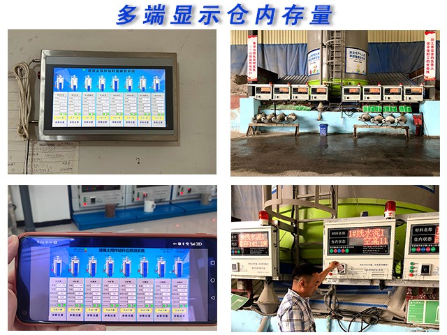 粉料罐冒料浪費咋整？這系統(tǒng)藏著啥妙招？